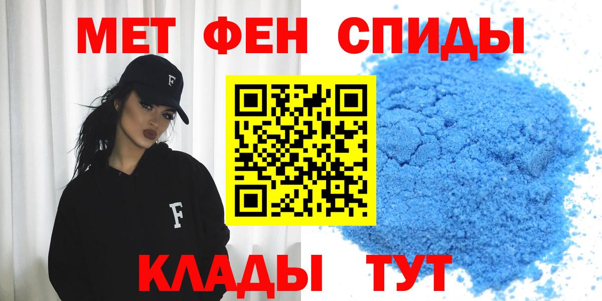 Amphetamine Premium Черкесск