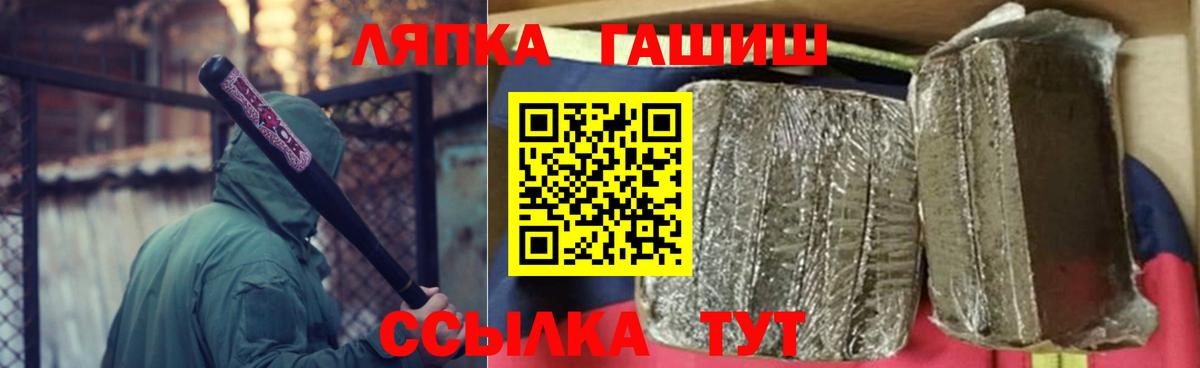 ГАШ индика сатива  Вход с VPN  Черкесск  Гашиш гарик 