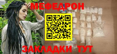 мефедрон мука Можайск