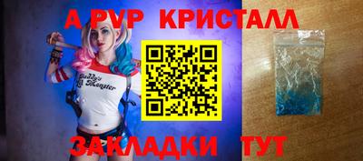 мефедрон мука Можайск