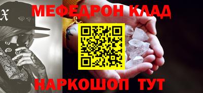 гашишное масло Моздок