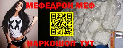 бутират Можга