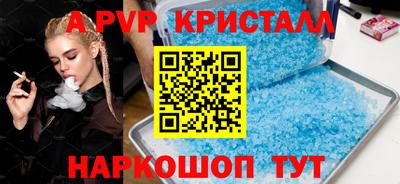 бутират Можга