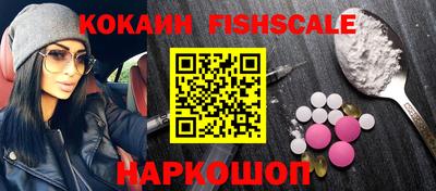 гашишное масло Моздок