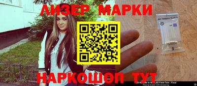 гашишное масло Моздок