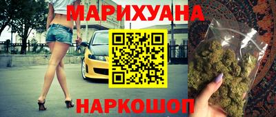 мефедрон мука Можайск