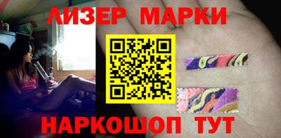 бутират Можга