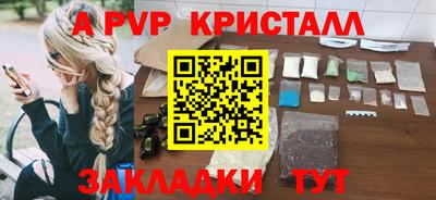 мефедрон мука Можайск