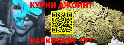гашишное масло Моздок