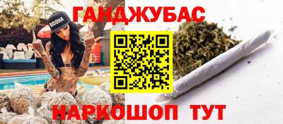 мефедрон мука Можайск