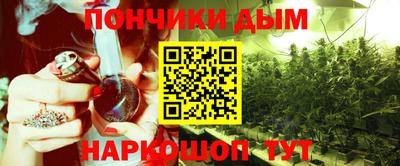 мефедрон мука Можайск