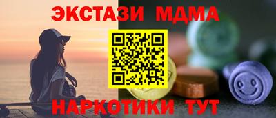бутират Можга