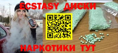 гашишное масло Моздок