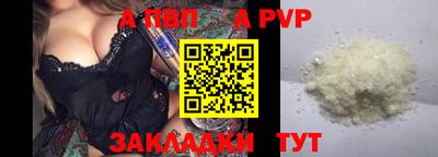 бутират Можга