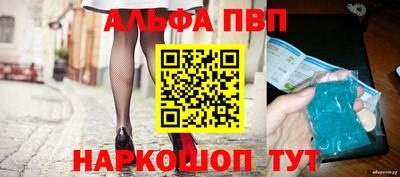 гашишное масло Моздок