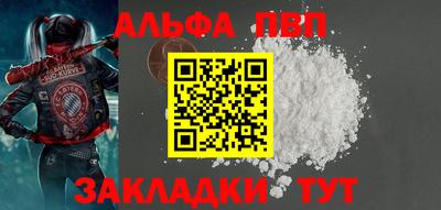 мефедрон мука Можайск