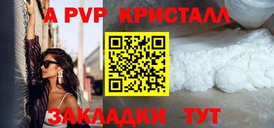 мефедрон мука Можайск