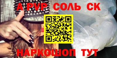 гашишное масло Моздок
