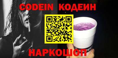бутират Можга