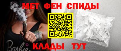 мефедрон мука Можайск