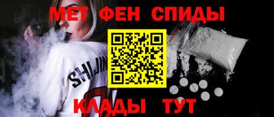 мефедрон мука Можайск