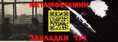 гашишное масло Моздок