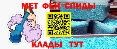 мефедрон мука Можайск