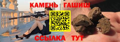 бутират Можга
