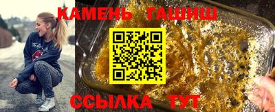 гашишное масло Моздок