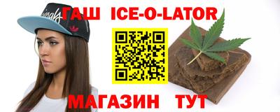 бутират Можга