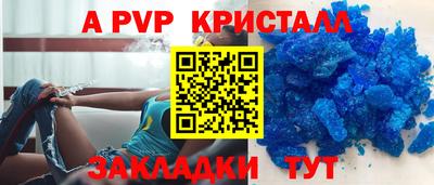гашишное масло Моздок