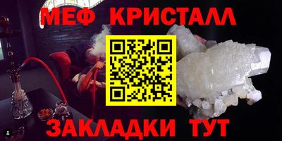 бутират Можга