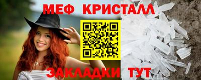 бутират Можга
