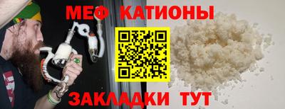 бутират Можга