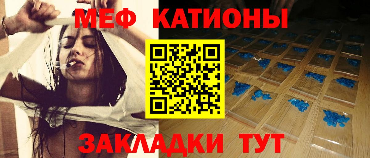 Черкесск  МЯУ-МЯУ  Вход с VPN  МЯУ-МЯУ VHQ 