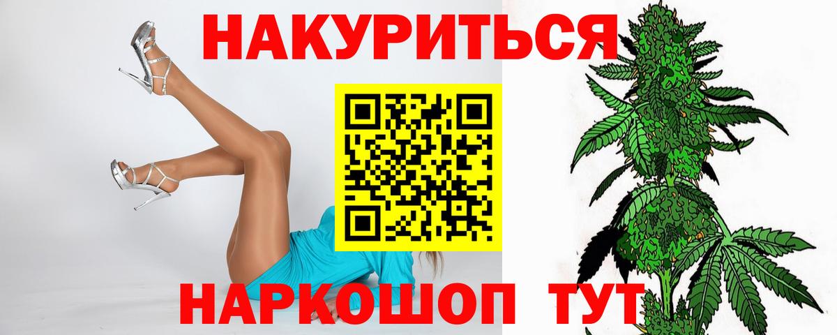 Марихуана OG Kush Черкесск